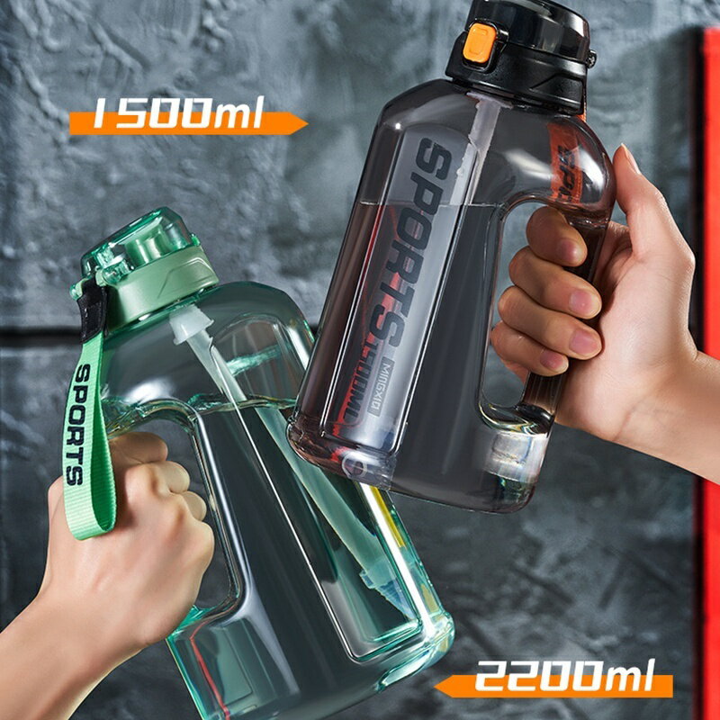 1.5l 2.2L 符合人體工程學的手柄大容量水壺一鍵開口透明軟吸管水壺高價值耐高溫動力瓶