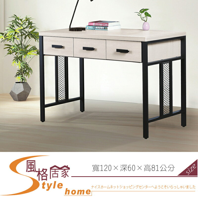 《風格居家Style》萊德橡木白4尺書桌(A025) 452-6-LG