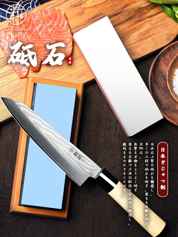日本菲花1000/4000目3000/8000目雙面磨刀石油石白剛玉石精磨砥石 99購物節購物節