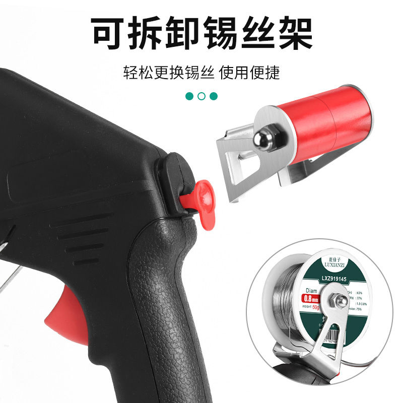 {公司貨 最低價}鹿仙子自動送錫槍手持焊錫槍焊接電烙鐵上錫家用維修工具小型焊槍 3