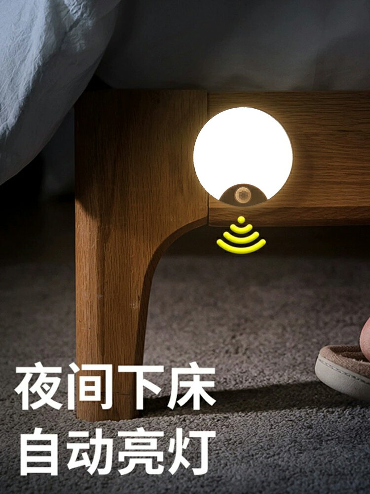 人體感應小夜燈智能充電聲控燈家用免布線過道墻壁起夜樓道感應燈