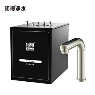 【聊天詢價】【實體門市可試喝】 諾得 NEX-680 (BK/BN) 廚下型 冰溫熱 氣泡水 飲水機 加熱器 680