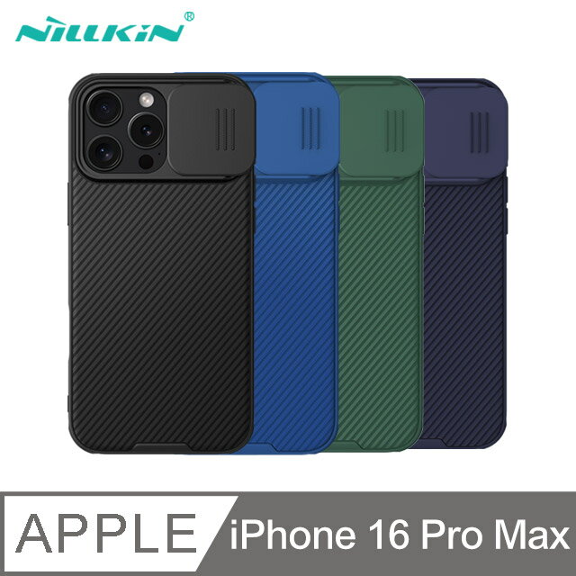 NILLKIN Apple 蘋果 iPhone 16 Pro Max 黑鏡 Pro 磁吸保護殼 MagSafe鏡頭蓋