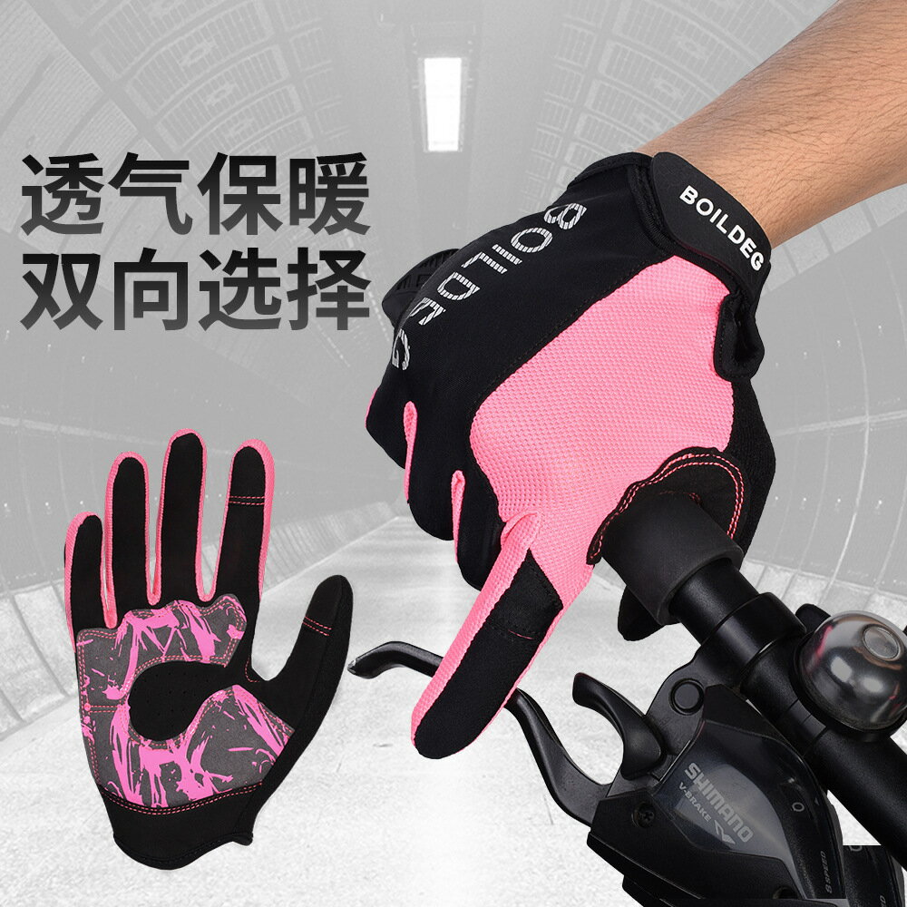 騎行手套 長指騎行手套 透氣矽膠防滑舒適防滑耐磨減震騎行手套