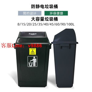 【咨詢客服應有盡有】防靜電垃圾桶ESD工業廠無塵潔凈車間專用帶蓋方形塑料大號收納桶