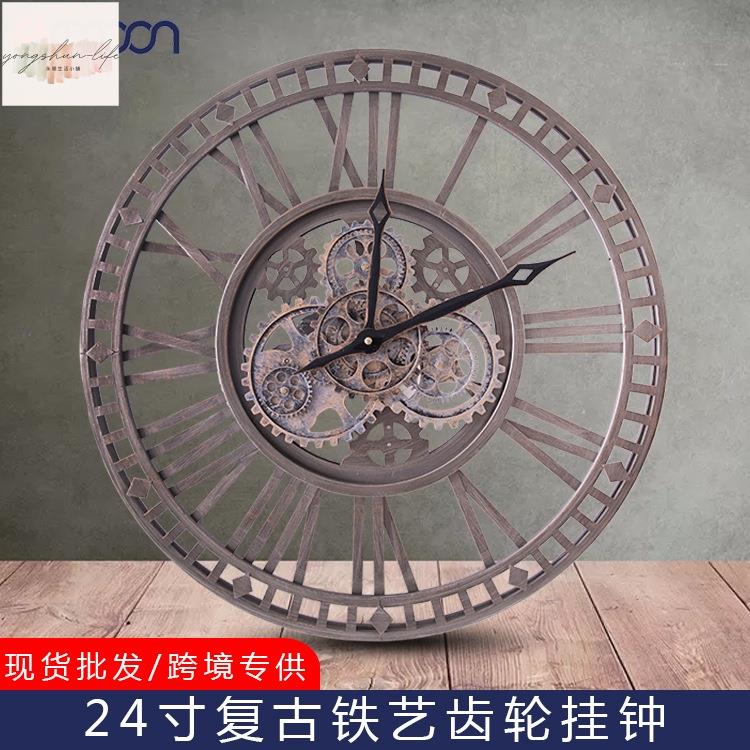 壁掛時鐘 北歐 客廳時鐘 輕奢掛鐘 創意 美式古復齒輪掛鐘歐式金屬藝術壁鐘客廳裝飾創意指針石英鐘錶