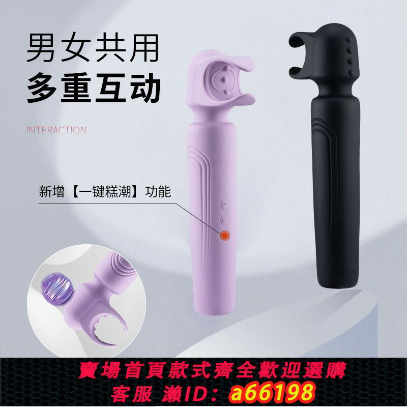 【臺灣公司 可開發票】房趣大扳手av震動棒男用性用品工具情趣sm自慰器按摩棒成人用品
