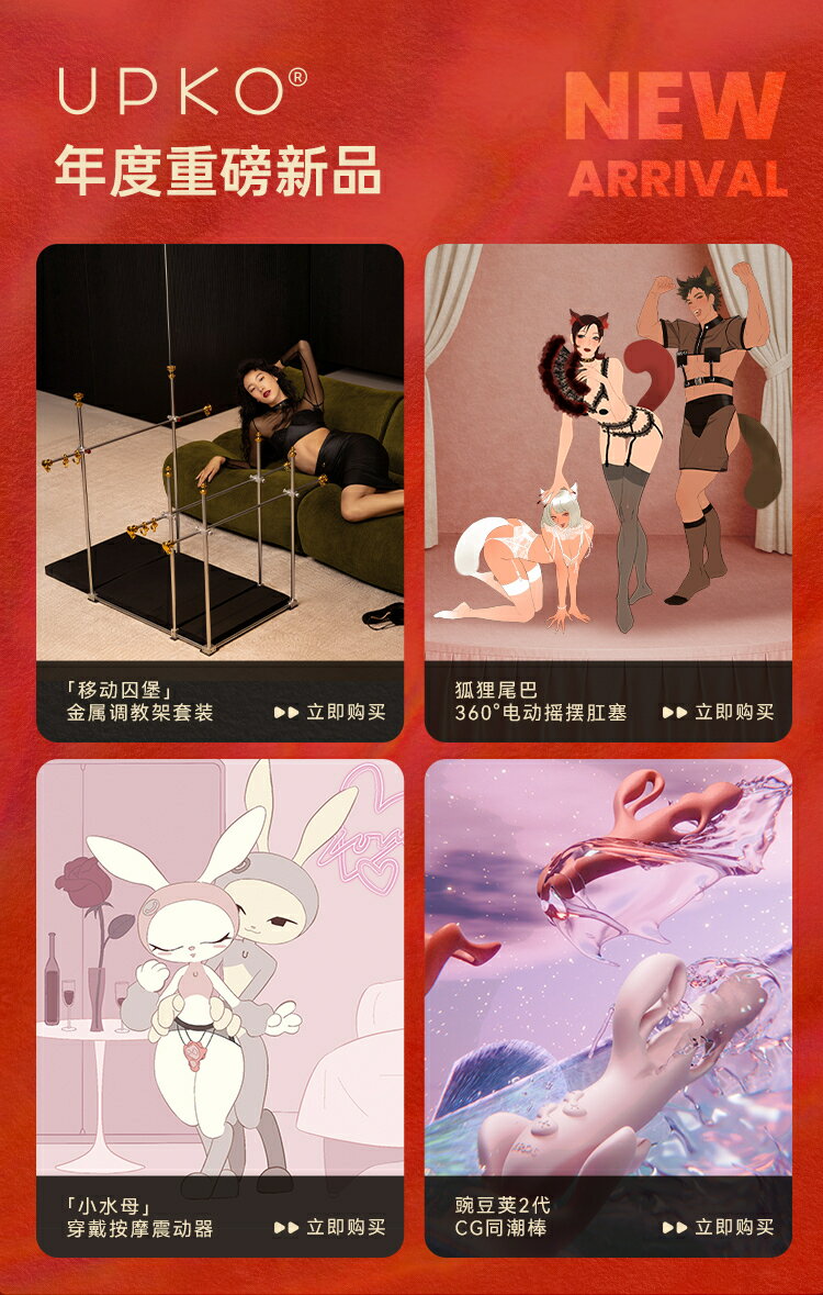 保密發貨UPKO真皮手拍意大利進口高端SP打屁屁工具成人性夫妻房事情趣用品| 愛尚購物| 樂天市場Rakuten