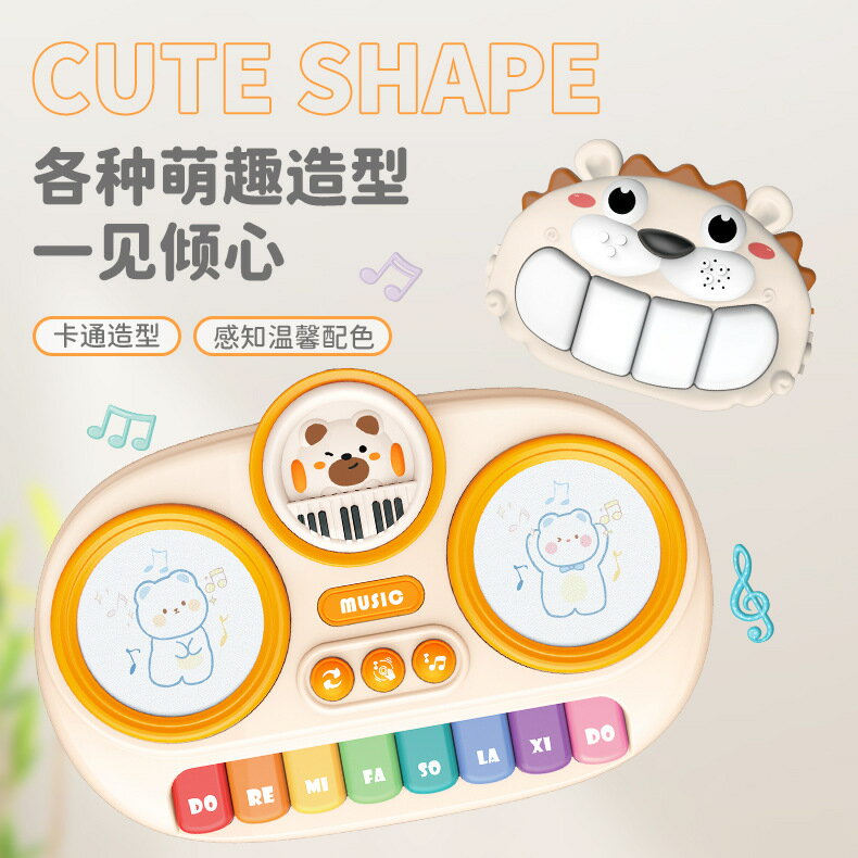 益智八音手拍琴寶寶多功能音樂琴樂器12個月嬰幼兒童音樂玩具鋼琴