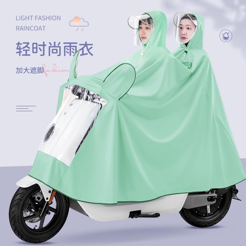 2021年新款雨衣電動摩托車2人加大加厚遮腳可愛雙人小牛雨披