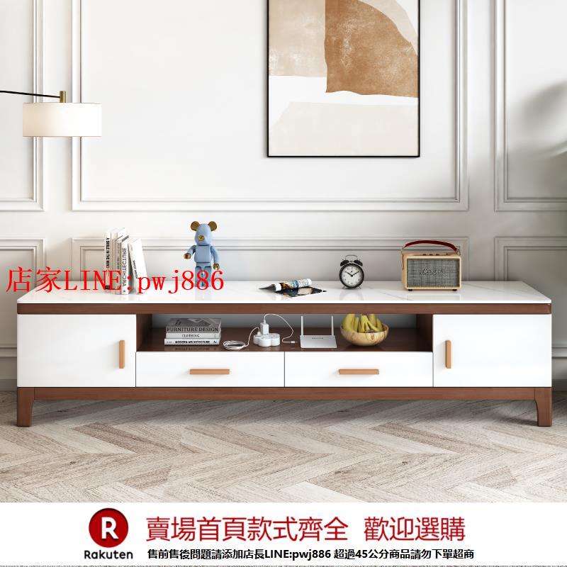 【臺灣公司優質服務】北歐全實木電視櫃巖板臺面簡約現代客廳1.5/1.8米多尺寸家用地櫃