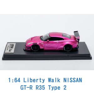 Liberty Walk 1/64 模型車 NISSAN 裕隆 GT-R R35 Type 2 IP640004GTR 電光粉