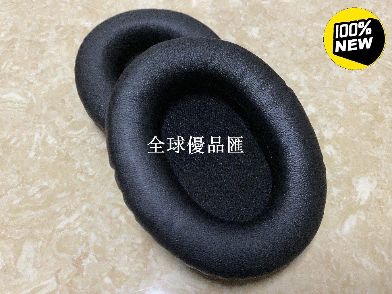 【全球優品匯】HyperX Cloud Alpha 無線電競耳機 金士頓極度未知 原裝耳罩 舒適海綿套 全新正品