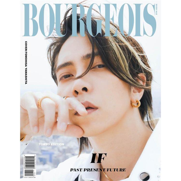 BOURGEOISMAGAZINE8THISSUETOKYOEDITI