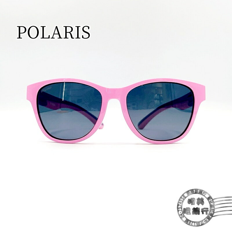 ◆明美鐘錶眼鏡◆POLARIS兒童太陽眼鏡/PS81815P(粉色框)/兒童造型太陽眼鏡