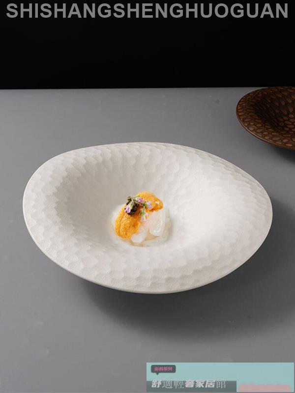 特色餐具 餐盤 可開發票 商用餐廳創意陶瓷蜂巢紋反口碗古銅色沙拉碗特色意境菜品法餐西餐