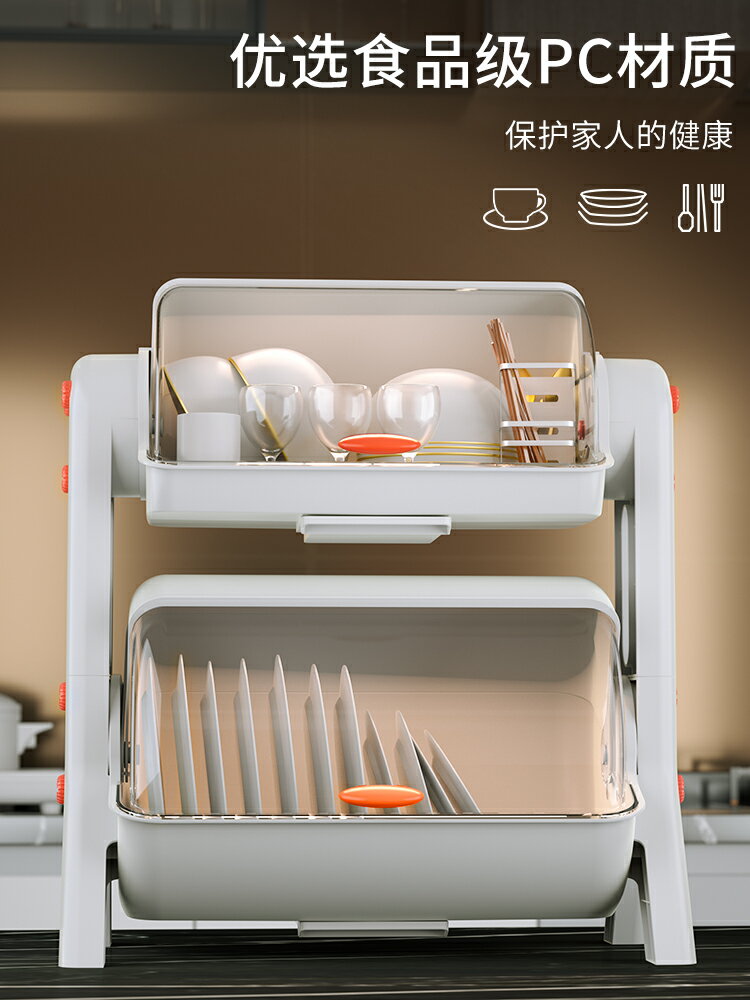 廚房碗盤收納架碗櫃小型家用碗架收納神器瀝水碗碟筷子收納盒放碗