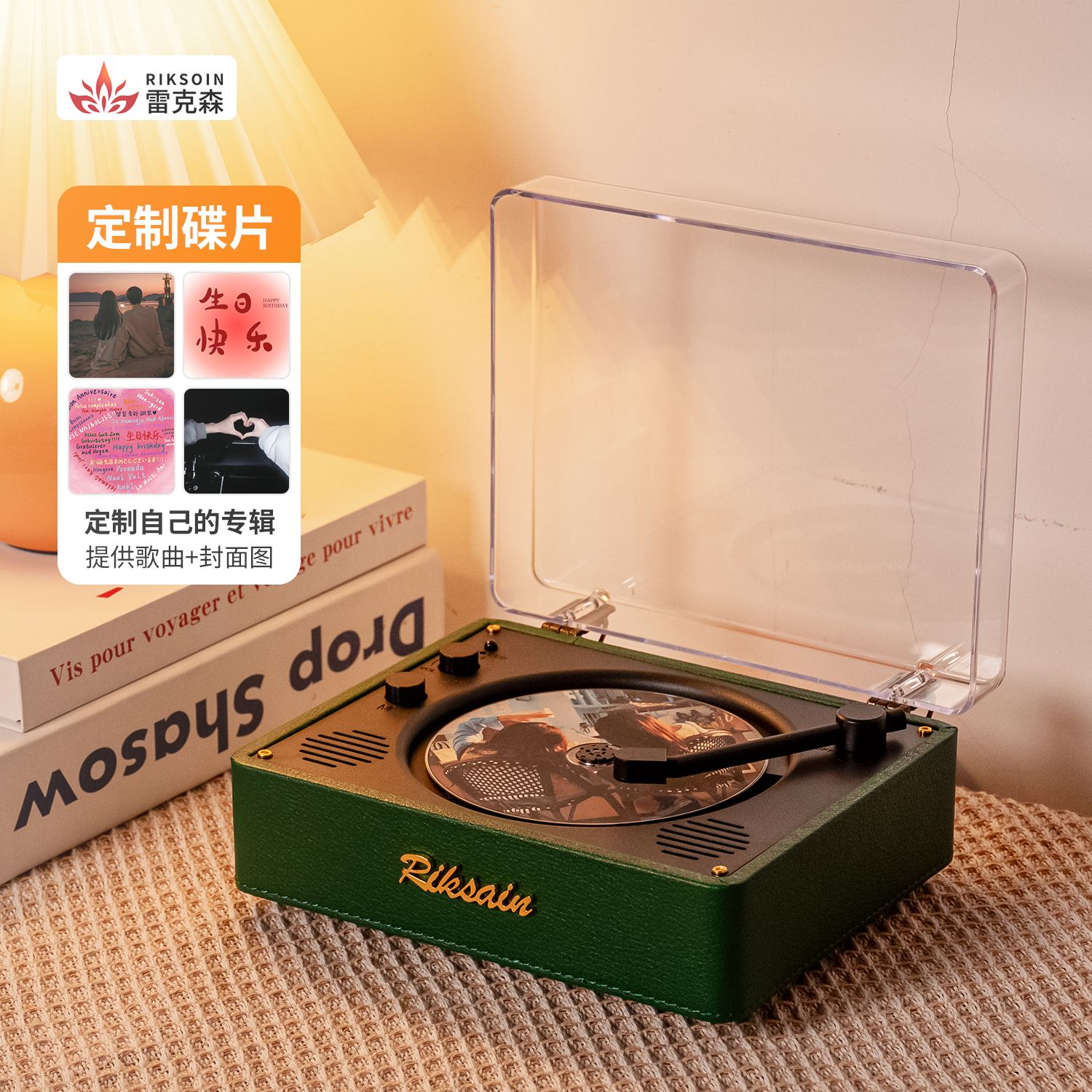 雷克森復古CD機音箱一體播放器聽專輯音樂唱片cd光碟光碟送禮【北歐家居生活】