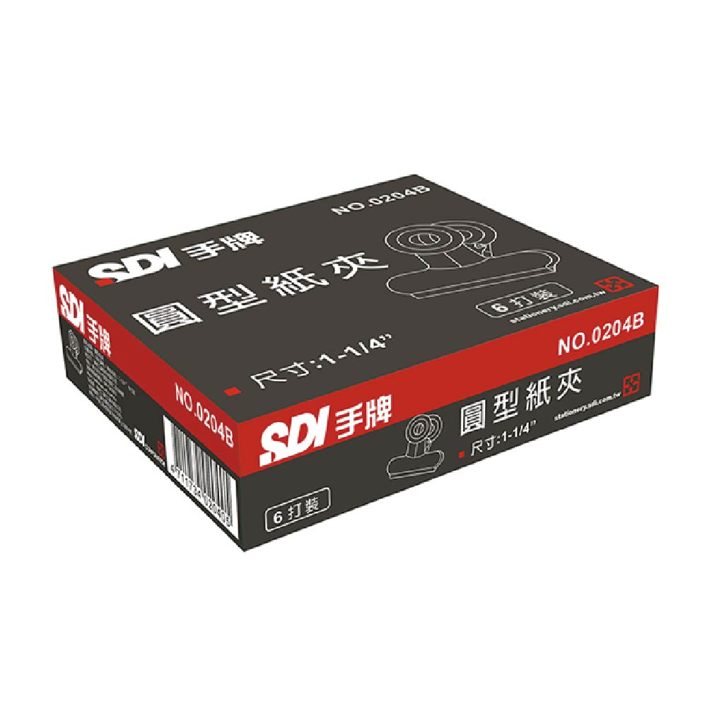【SDI 手牌】29mm 圓形紙夾 紙盒 72支入 / 盒 0204B