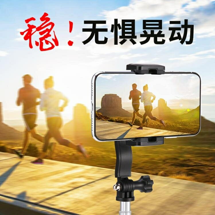 手持穩定器 免調試雲臺手機穩定器手持雞頭防抖抖音vlog拍攝神器錄影自拍平衡
