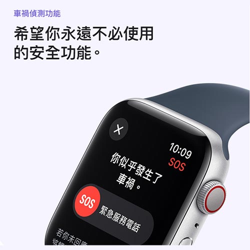 Apple Watch SE2 GPS 44mm鋁金屬殼搭錶帶/錶環【預購-依訂單順序出貨