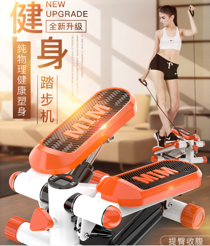 家用靜音踏步機 帶手扶踏步機 帶拉繩踏步機  練腿神器 多功能登山腳踏機 室內踏步機 健身運動鍛煉器材 踏步機 健身器材