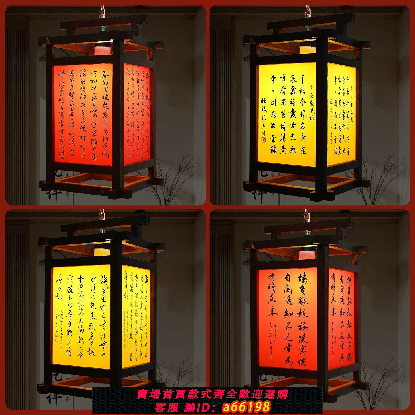 【台灣公司 可開發票】實木燈籠中式仿古羊皮吊燈茶樓飯店廣告印字宮燈戶外中國定製古典