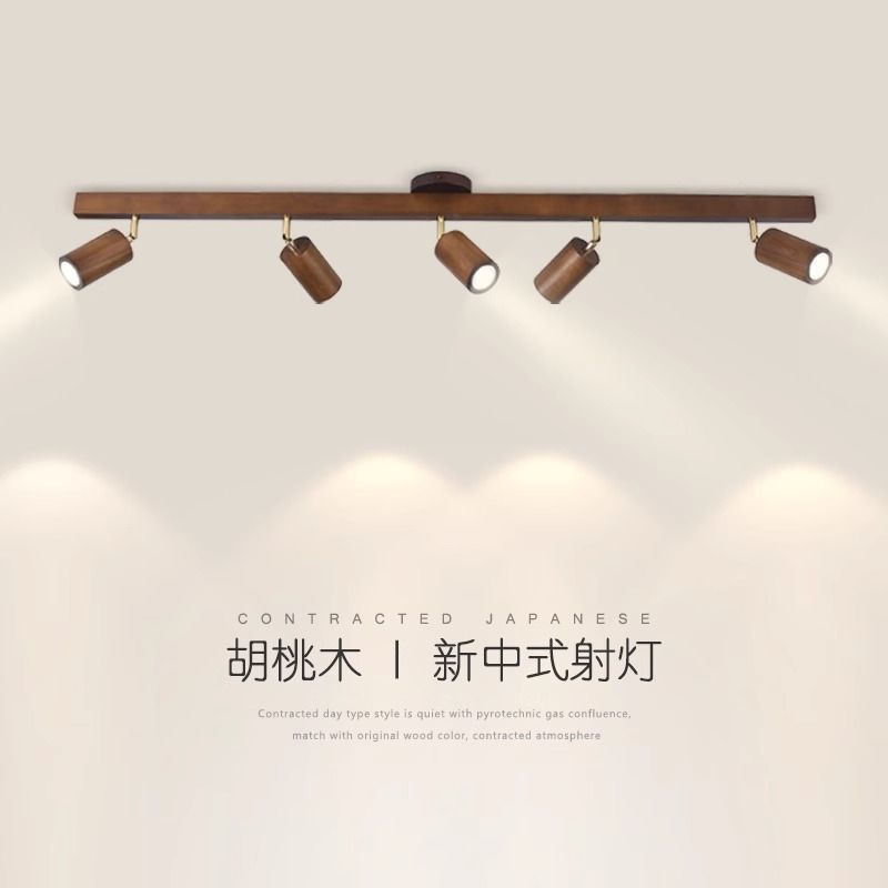 免運 開立發票 檯燈 壁燈 落地燈 吸頂燈 床頭燈 胡桃木色LED射燈現代中式客廳無主燈新中式臥室書房間長條射燈