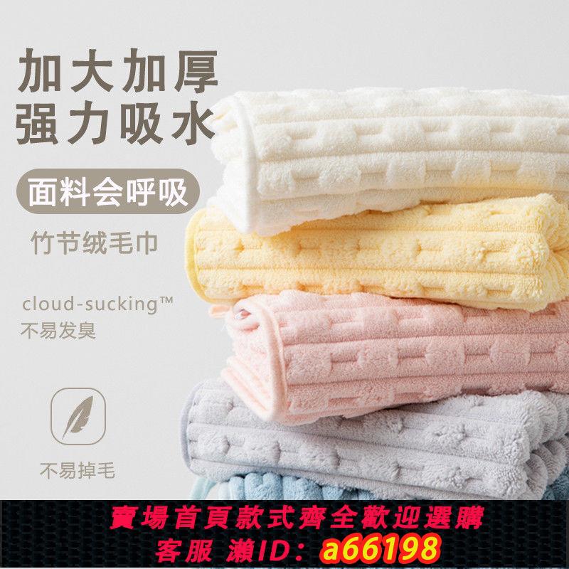 【臺灣公司 可開發票】吸水毛巾珊瑚絨擦頭發加厚洗澡男女情侶家用純棉全棉超軟洗臉面巾