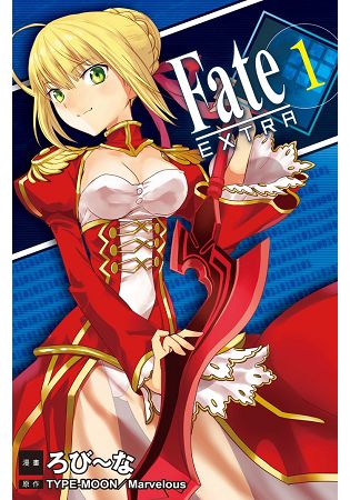 Fate / EXTRA-01 | 拾書所