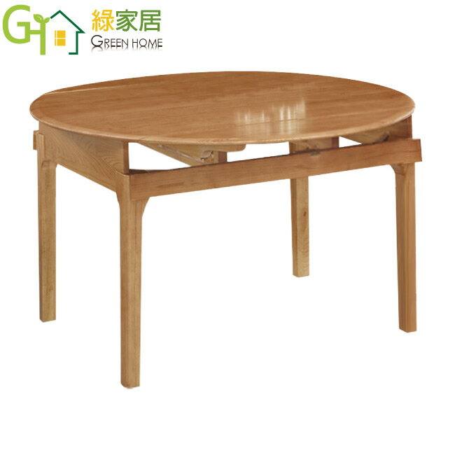 【綠家居】泰雅實木4.5尺可伸縮圓餐桌(可拉合85.5-135cm伸縮使用)