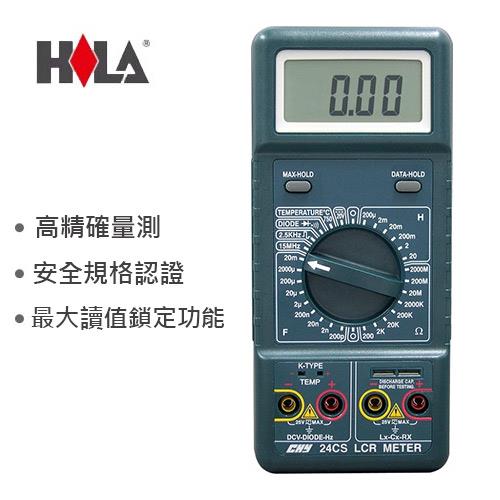 HILA海碁 CHY-24CS專業LCR電錶原價2646(省347)