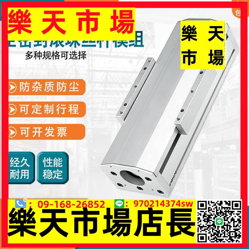 全密封防塵模組精密滾珠絲桿滑臺雙導軌四滑塊電動手動升降工作臺