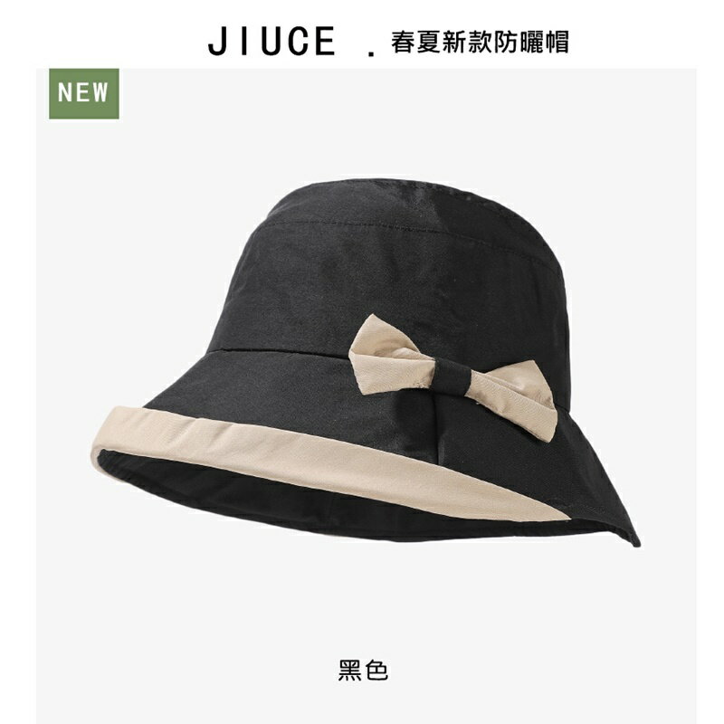 現貨+預購 防曬帽機能戶外漁夫帽遮陽帽透氣速乾-捲邊蝴蝶結女帽子5色74kv89【獨家進口】【米蘭精品】