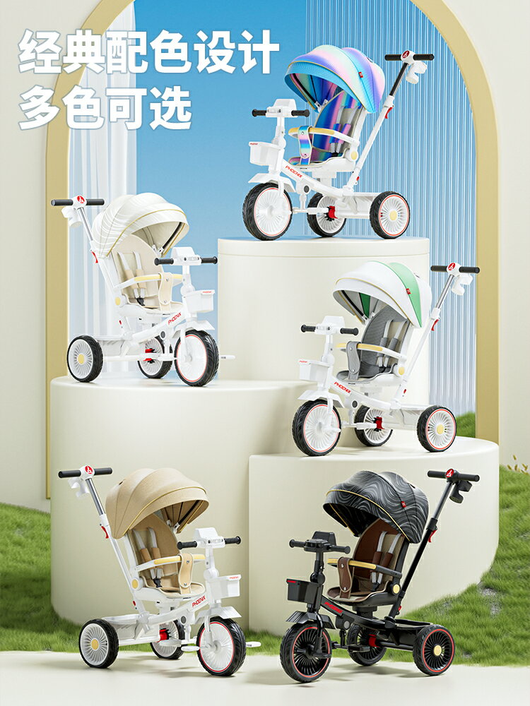 鳳凰兒童三輪車腳踏車溜娃神器可折疊可躺可坐1-6歲3寶寶嬰兒推車-朵朵雜貨店