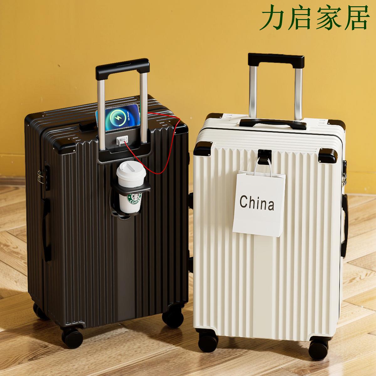 行李箱多功能拉桿箱靜音萬向輪新款大容量密碼旅行箱學生結實耐用