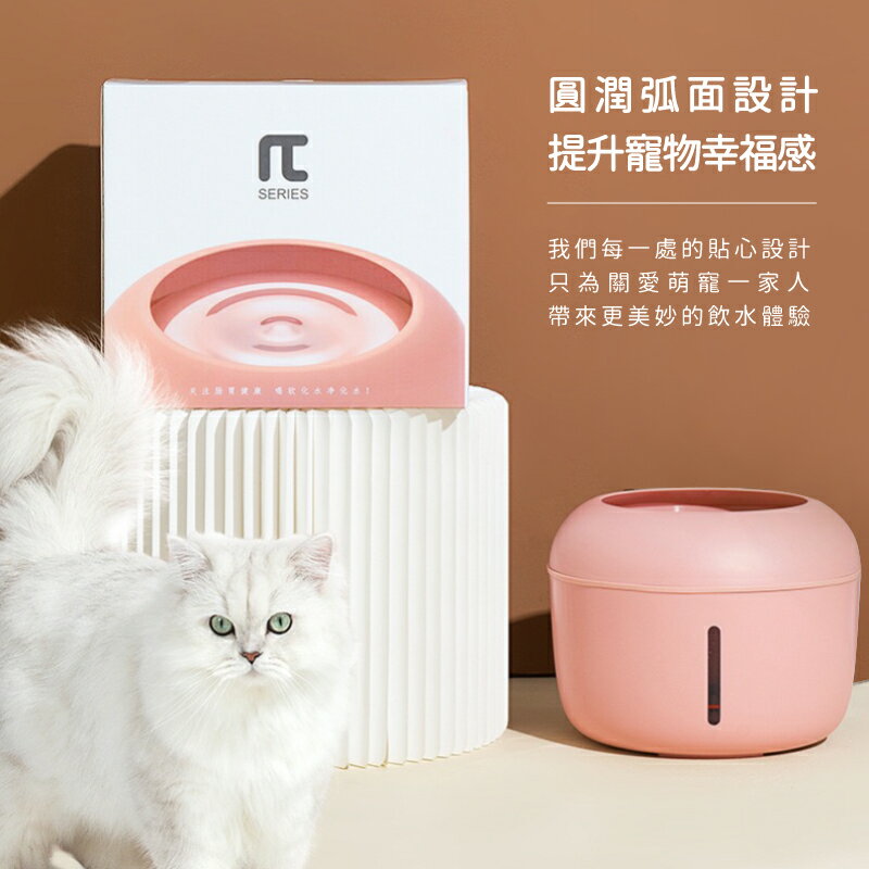 簡派多飲水機 貓咪飲水機 智能寵物飲水機 狗飲水機  四重過濾 簡派 餵水器 超靜音自動循環飲水機 3