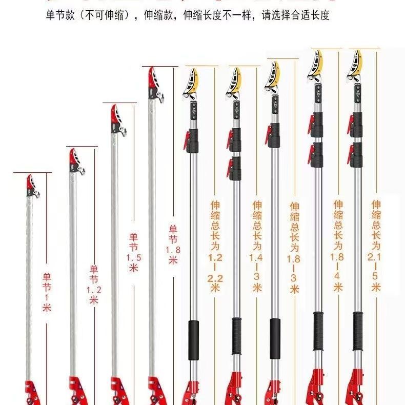 摘果剪高枝剪摘果神器高空摘果剪刀摘水果荔枝龍眼琵琶伸縮桿採果【博野五金】