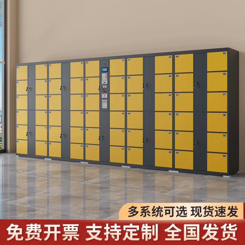 {臺灣公司貨 可打統編}智慧超市電子存包櫃人臉識別微信掃碼指紋寄存櫃儲物櫃手機存放櫃