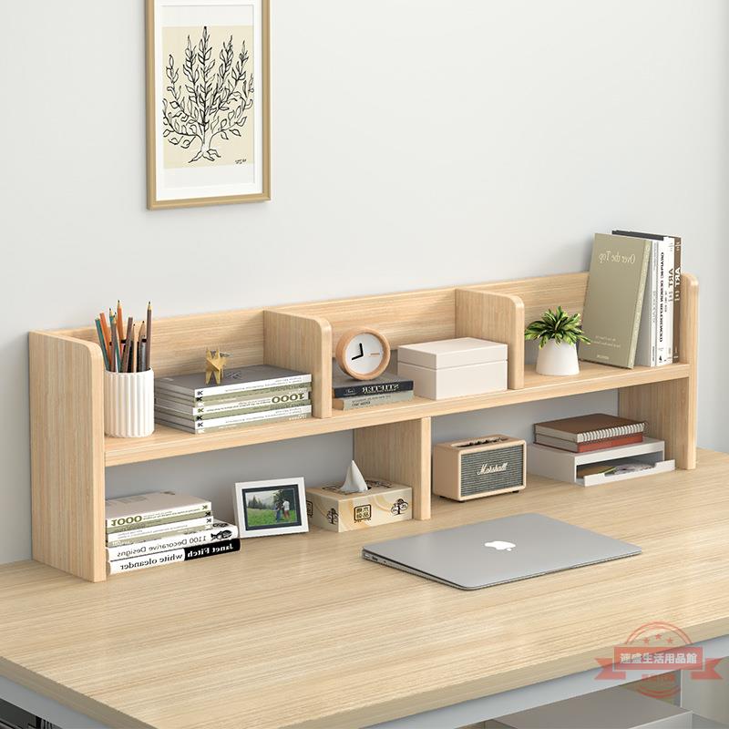 桌面書架簡易臥室置物架辦公室桌上創意小型多層架子宿舍收納書架