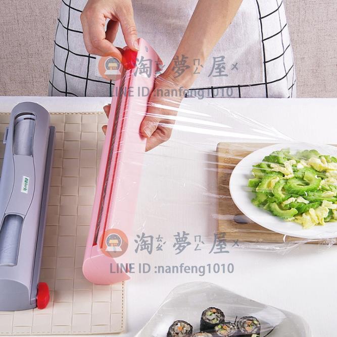保鮮膜切割器家用收納盒子可磁吸冰箱油錫紙PE膜盒裝廚房神器【淘夢屋】
