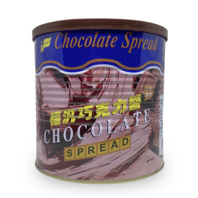 【168all】 3KG 福汎巧克力醬 / 巧克力抹醬 CHOCOLATE SPREAD