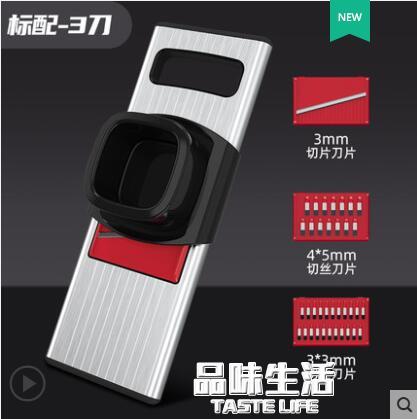 德國馬鈴薯絲切絲器多功能切菜器家用廚房神器大蒜蘿卜擦絲切片機 雙11全館免運