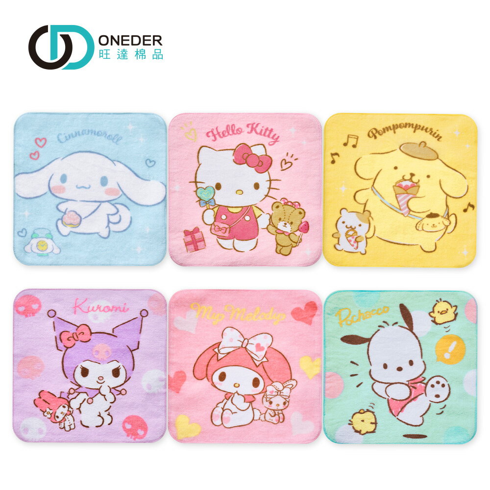 三麗鷗 大耳狗小方巾(3入) 酷洛米 美樂蒂 帕洽狗手帕 小毛巾 卡通系列小方巾 純棉毛巾【旺達棉品】SO-DI001