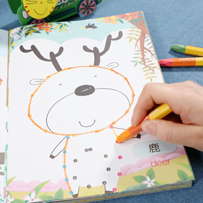 兒童連線圖畫本幼兒園寶寶手繪涂鴉繪畫連筆點線成畫簡筆畫涂色書 全館免運