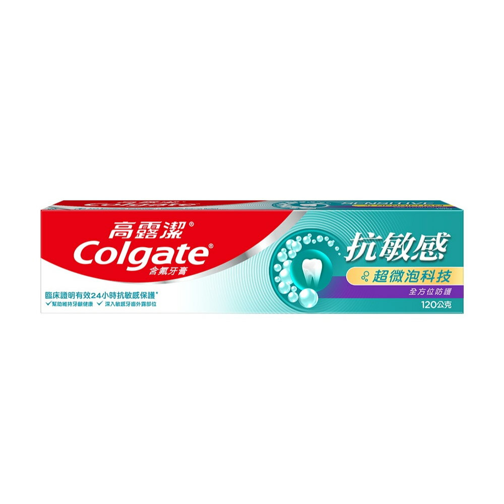 Colgate 高露潔 抗敏感超微泡科技全方位防護牙膏 (120g/條)【杏一】