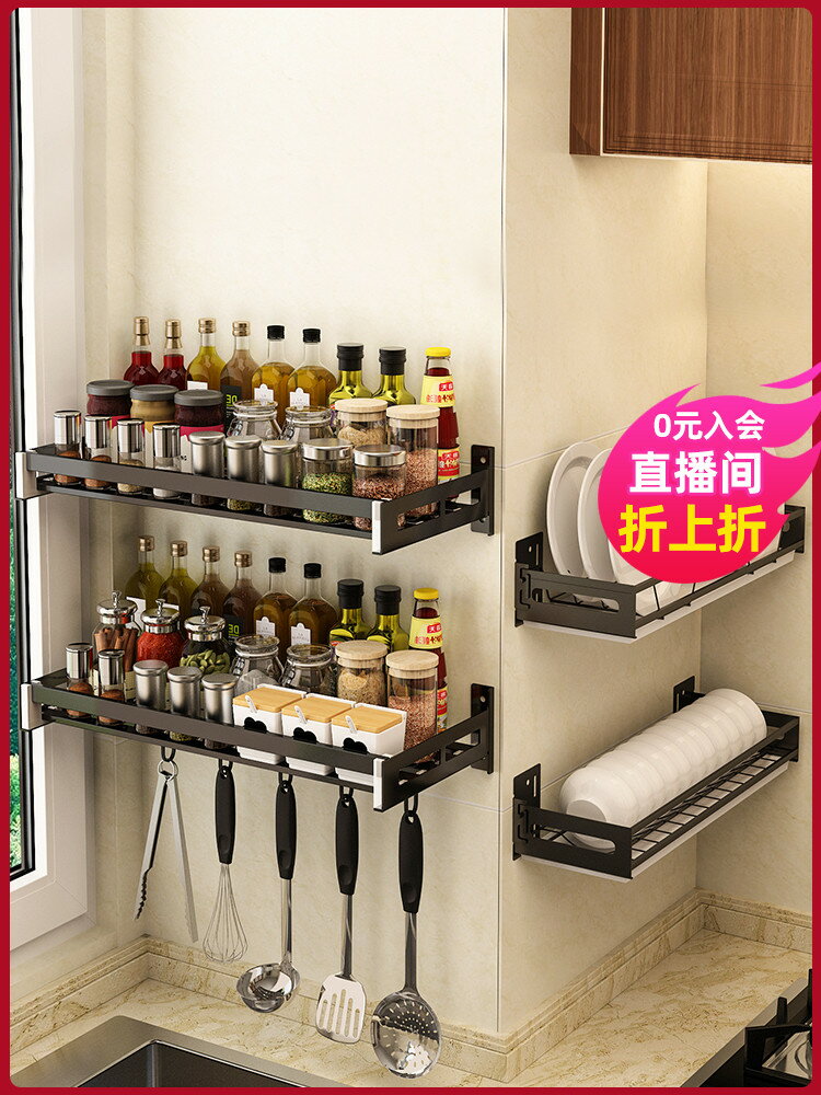 廚房免打孔不銹鋼置物架壁掛家用調味料用品大全刀架收納廚具掛架