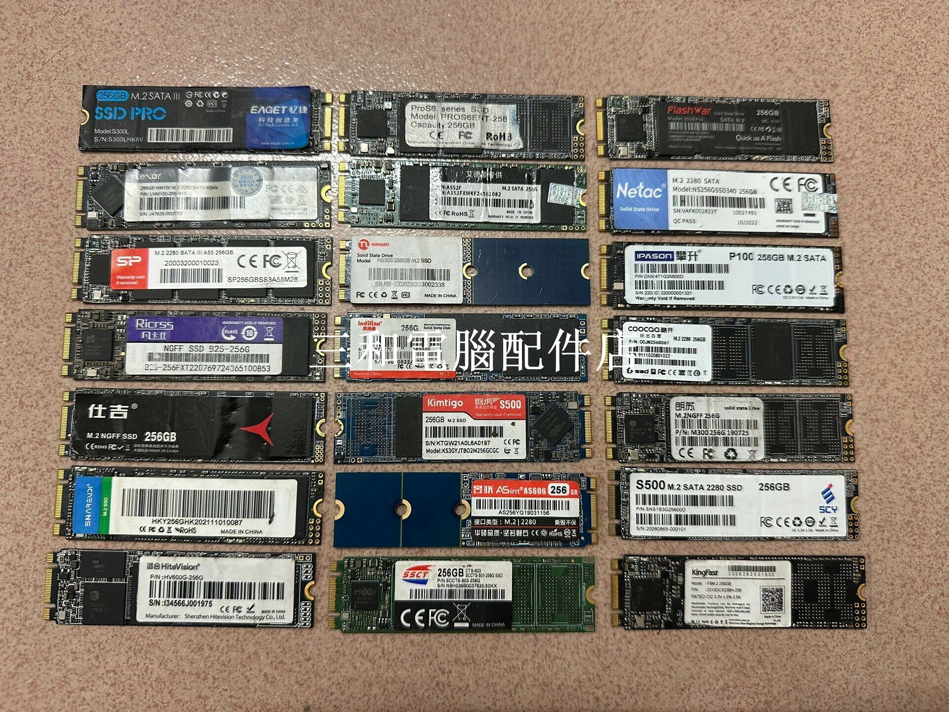 二手 240G 250G 256G M2 SSD 2280 隨機發 93%以上健康度 影片編輯遊戲高效能儲存