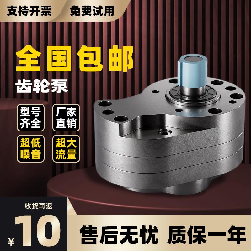 {可刷卡 打統編}齒輪泵CB-B6/10打壓泵電動CB-B/25液壓油泵小型泵頭自吸泵高溫泵