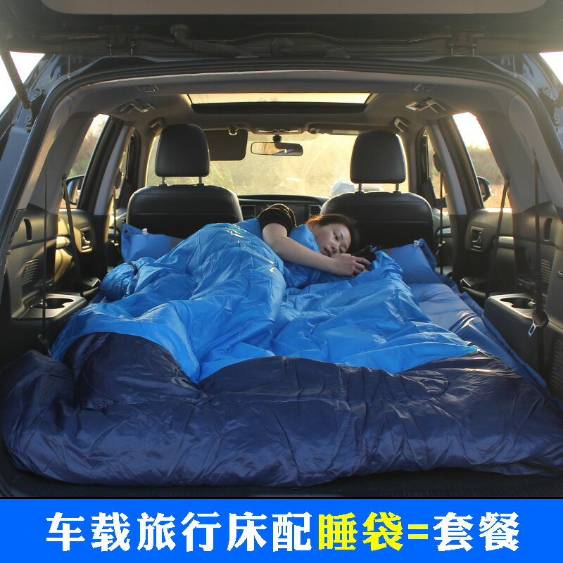車載充氣墊 車載充氣床 汽自動車載充氣床墊車中床SUV專用 后排后備箱通用旅行床睡墊轎車『TS6769』